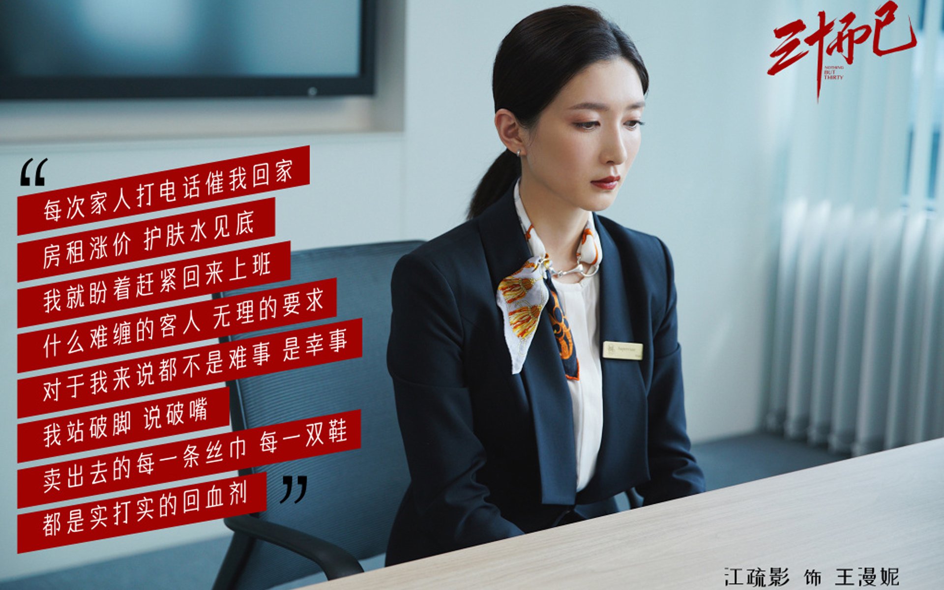 伤停名单出炉，主力中场缺阵，伤停补时什么意思