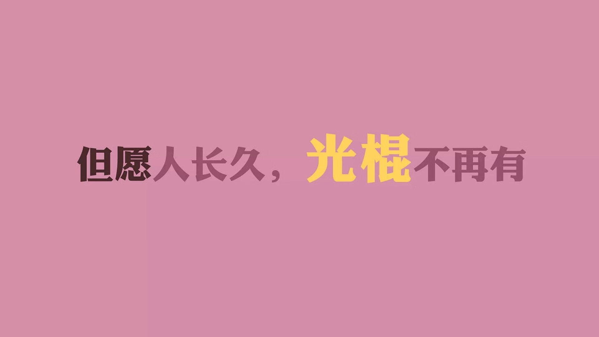 成都蓉城外援进球助球队逆转取胜，成都蓉城外援什么时候归队