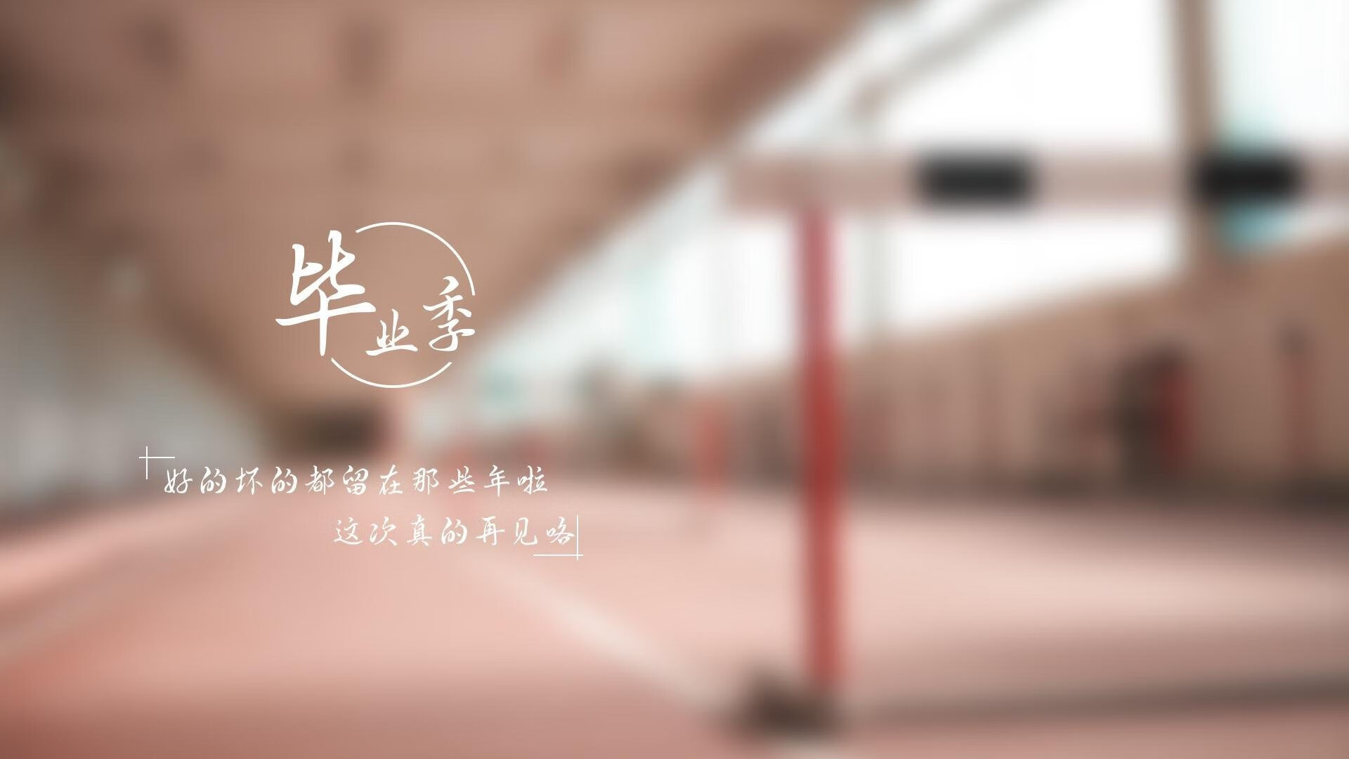 AIYOUXI.COM-篮球职业联赛赛事数据分析系统升级，篮球大数据平台中国篮协